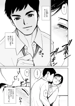 Page 52 of WEB Bazooka Vol.9