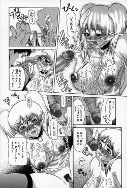 Page 105 of Enyou Musume