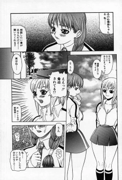 Page 130 of Enyou Musume