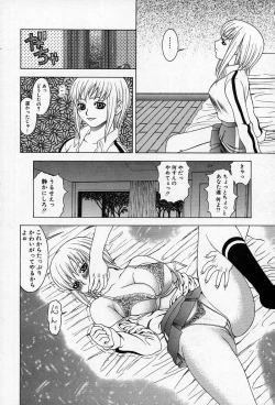 Page 135 of Enyou Musume