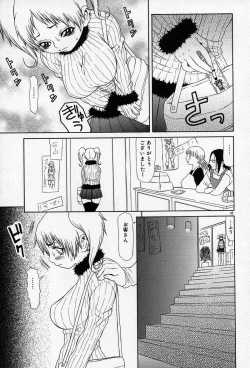 Page 34 of Enyou Musume