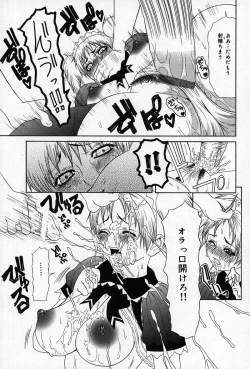 Page 42 of Enyou Musume