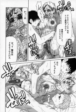 Page 93 of Enyou Musume