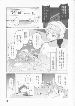 Page 2 of 93TYPE93 TORPEDO 5 Unlimited!