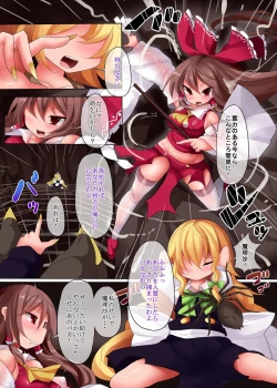 Page 10 of Kumo Ito Mummification