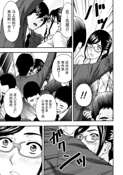 Page 15 of Onee-san no Junai Karte