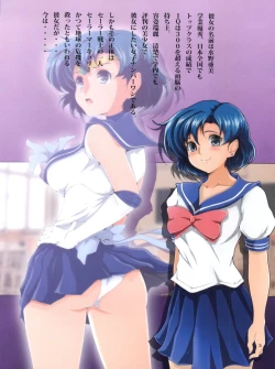 Page 3 of Boku Senyou Ami 3