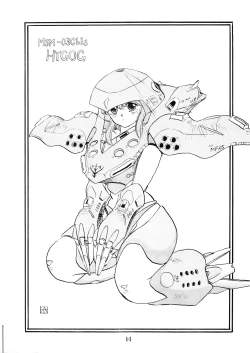 Page 15 of PUSSY CAT Vol.18 Nadia Okuhon