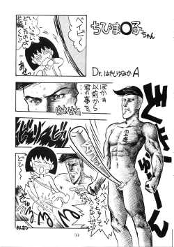 Page 61 of PUSSY CAT Vol.18 Nadia Okuhon