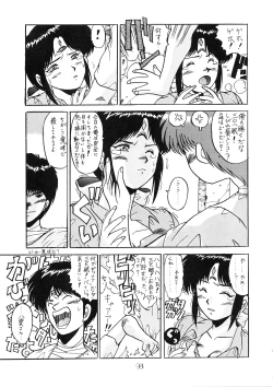 Page 95 of PUSSY CAT Vol.18 Nadia Okuhon