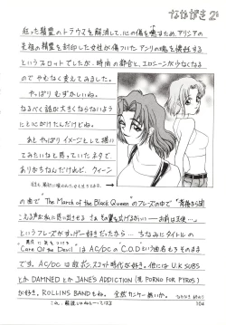 Page 102 of Yogoreta Tenshi no Requiem