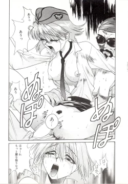 Page 114 of Yogoreta Tenshi no Requiem