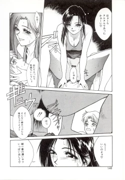 Page 144 of Yogoreta Tenshi no Requiem
