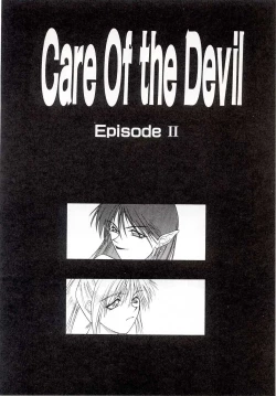 Page 26 of Yogoreta Tenshi no Requiem