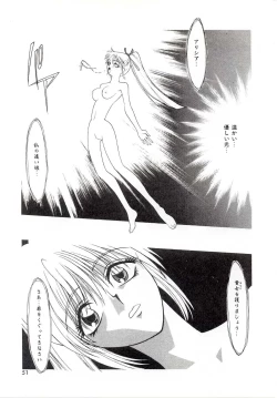 Page 48 of Yogoreta Tenshi no Requiem