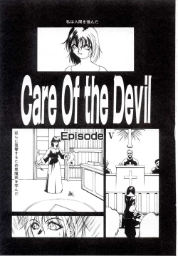 Page 69 of Yogoreta Tenshi no Requiem