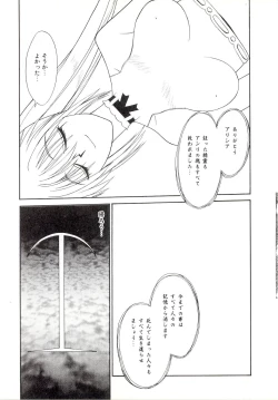 Page 91 of Yogoreta Tenshi no Requiem