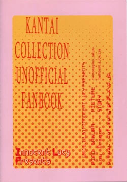 Page 30 of Tsukiyo no Hon EP2