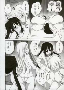 Page 15 of Mugi to Azu 2