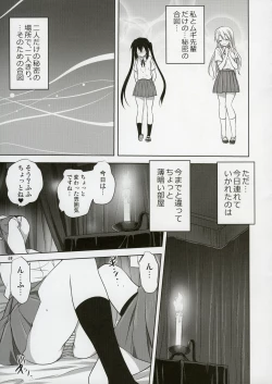 Page 8 of Mugi to Azu 2