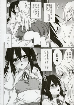Page 9 of Mugi to Azu 2
