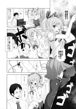 Page 4 of Shy de Sunaona Honto no Ranko to H Shitai!!