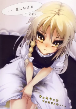 Page 2 of Touhou no Nyou no Goudou desu.