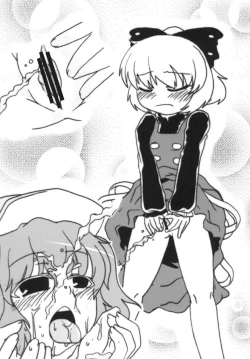 Page 34 of Touhou no Nyou no Goudou desu.