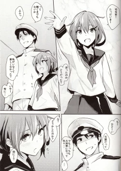 Page 2 of Ikazuchi-ppoi no!