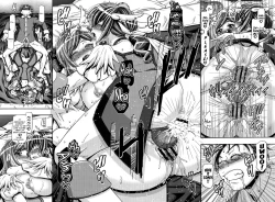 Page 24 of Smile Mama Cure