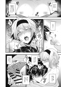 Page 11 of Yotta Ikioi de Hotel ni Tsurekomare Josou Shita Otoko ni Nazeka Ore ga Horareru Hanashi