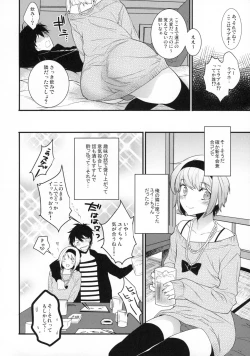 Page 5 of Yotta Ikioi de Hotel ni Tsurekomare Josou Shita Otoko ni Nazeka Ore ga Horareru Hanashi
