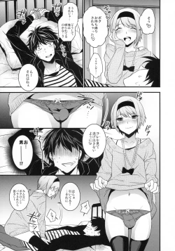 Page 6 of Yotta Ikioi de Hotel ni Tsurekomare Josou Shita Otoko ni Nazeka Ore ga Horareru Hanashi