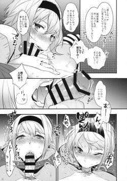 Page 8 of Yotta Ikioi de Hotel ni Tsurekomare Josou Shita Otoko ni Nazeka Ore ga Horareru Hanashi