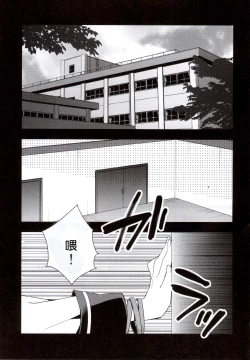 Page 2 of Hikaru-kun ni Otoshimae Tsukete Moraou