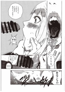 Page 10 of Kogane Nyoui