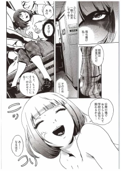 Page 9 of Kogane Nyoui