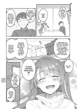 Page 19 of Cinderella, Boku dake no Smile Shimamura Uzuki