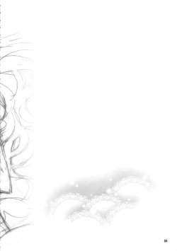 Page 3 of Cinderella, Boku dake no Smile Shimamura Uzuki