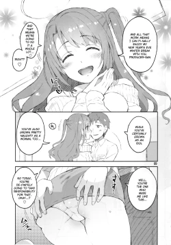 Page 7 of Cinderella, Boku dake no Smile Shimamura Uzuki