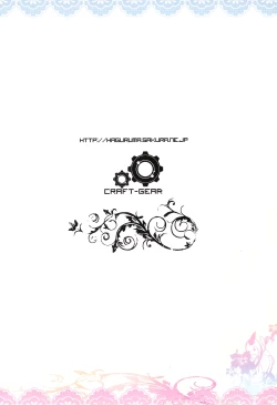 Page 24 of Youjo wa Ookina Otomodachi ga Ooi