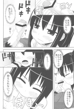 Page 10 of school collapse