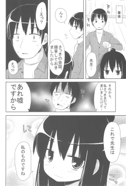 Page 24 of school collapse