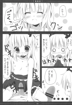 Page 11 of Kobato-chan Kawaisugiyaro Shinjirarehen wa