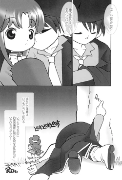 Page 14 of Angel Doodle Mega-Remix