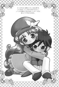 Page 16 of Angel Doodle Mega-Remix