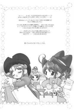 Page 14 of Tsuki no Ura de Aimashou #5 - Let's go to the Darkside of the Moon #5