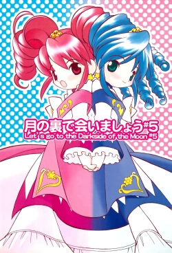 Page 1 of Tsuki no Ura de Aimashou #5 - Let's go to the Darkside of the Moon #5