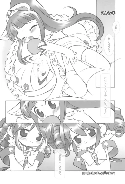 Page 24 of Tsuki no Ura de Aimashou #6 - Let's go to the Darkside of the Moon #6