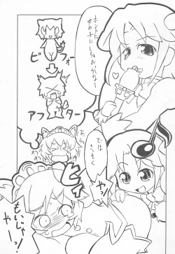 Page 9 of Fushigi Boshiboshi Nobinobi Zakari